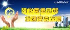 安全生產(chǎn)重于泰山 公司組織夏季消防演習(xí)